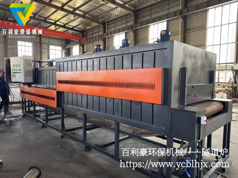 百利豪環保機械-PP尼龍板加熱隧道爐